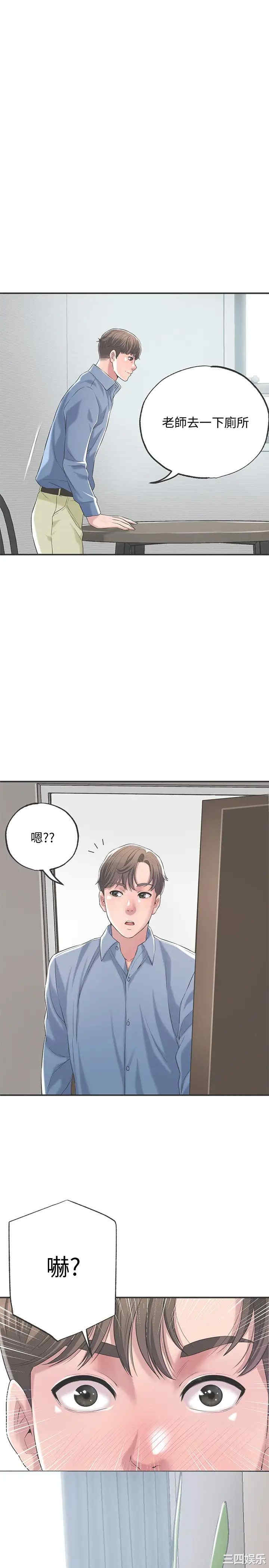 韩国漫画韩漫_幸福督市-第2话在线免费阅读-韩国漫画-第1张图片