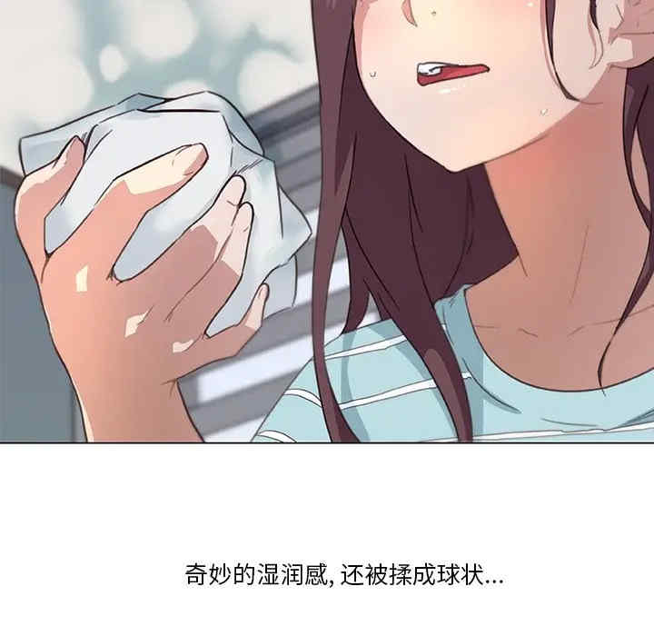 韩国漫画神似初恋的她/恋你如初恋韩漫_神似初恋的她/恋你如初恋-第13话在线免费阅读-韩国漫画-第26张图片