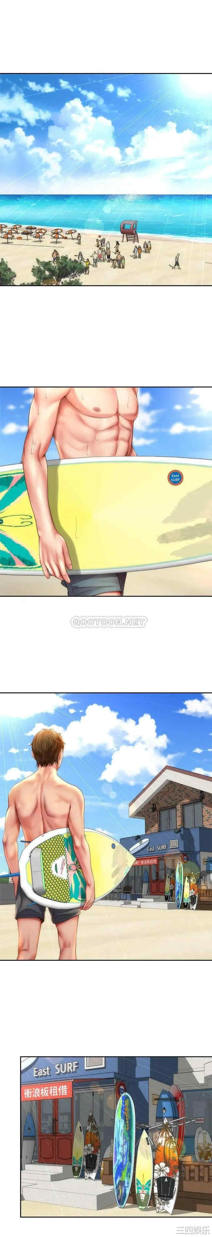 韩国漫画韩漫_海滩女神-第5话在线免费阅读-韩国漫画-第20张图片