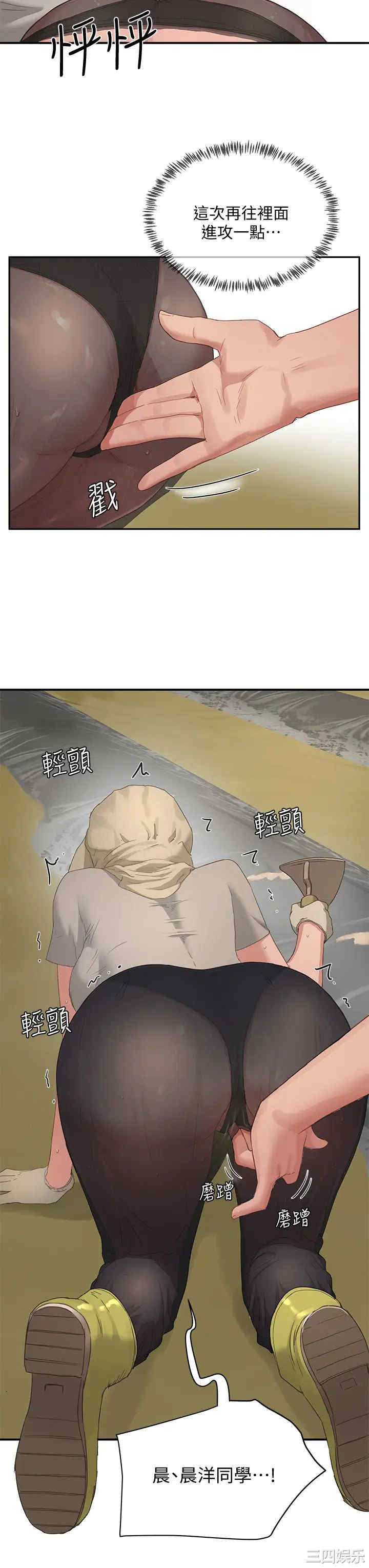 韩国漫画韩漫_夏日深处-第27话在线免费阅读-韩国漫画-第35张图片