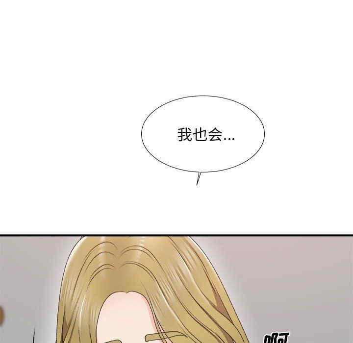 韩国漫画主播小姐韩漫_主播小姐-第62话在线免费阅读-韩国漫画-第121张图片