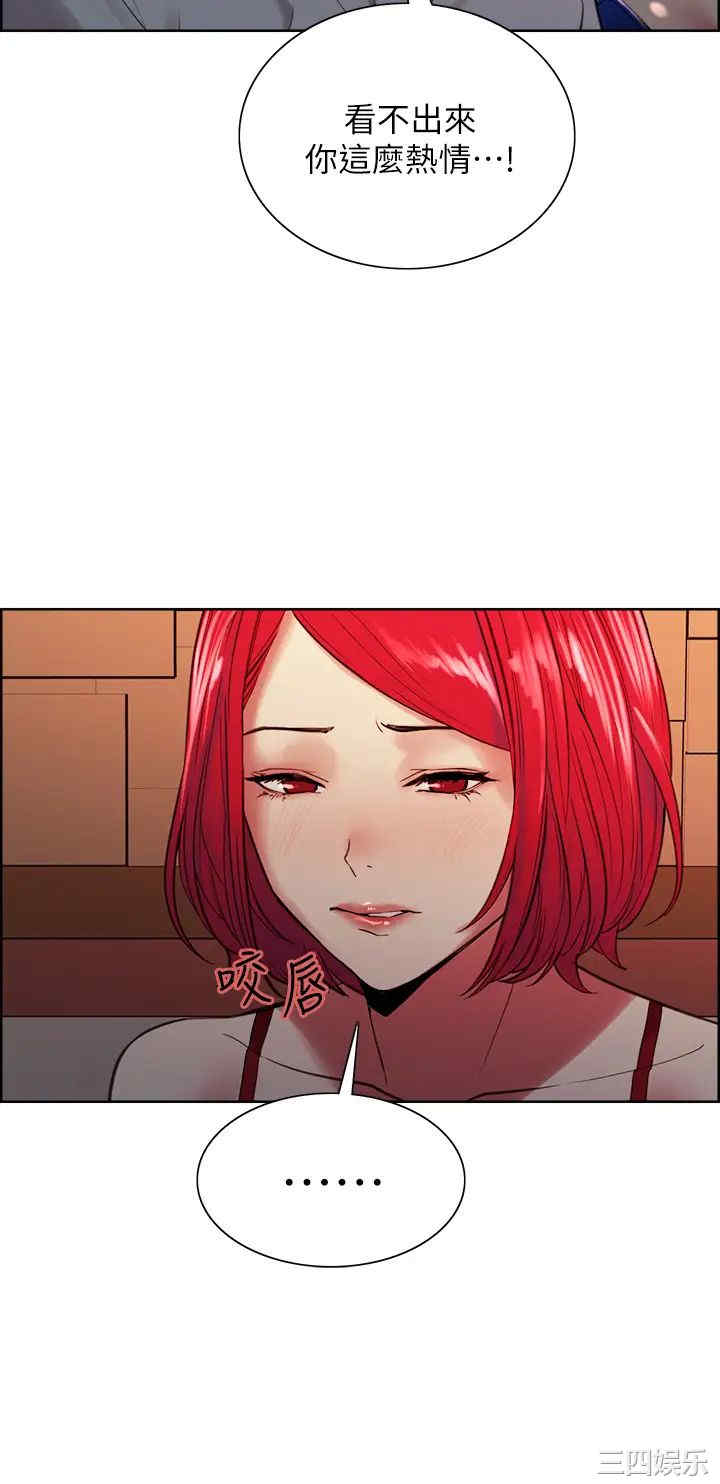 韩国漫画室友招募中韩漫_室友招募中-第62话在线免费阅读-韩国漫画-第23张图片