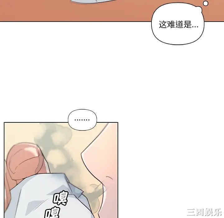 韩国漫画神似初恋的她/恋你如初恋韩漫_神似初恋的她/恋你如初恋-第13话在线免费阅读-韩国漫画-第28张图片