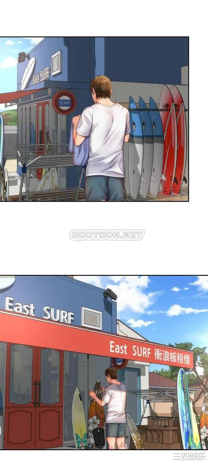 韩国漫画韩漫_海滩女神-第5话在线免费阅读-韩国漫画-第21张图片