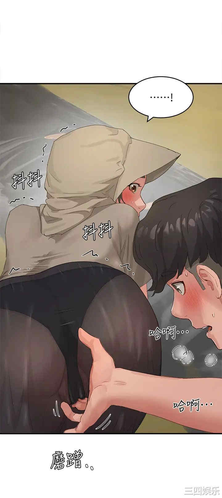 韩国漫画韩漫_夏日深处-第27话在线免费阅读-韩国漫画-第36张图片