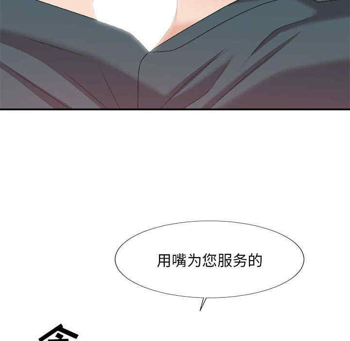 韩国漫画主播小姐韩漫_主播小姐-第62话在线免费阅读-韩国漫画-第123张图片