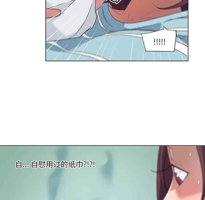 韩国漫画神似初恋的她/恋你如初恋韩漫_神似初恋的她/恋你如初恋-第13话在线免费阅读-韩国漫画-第30张图片