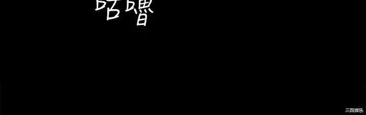 韩国漫画淫新小套房韩漫_淫新小套房-第146话在线免费阅读-韩国漫画-第17张图片