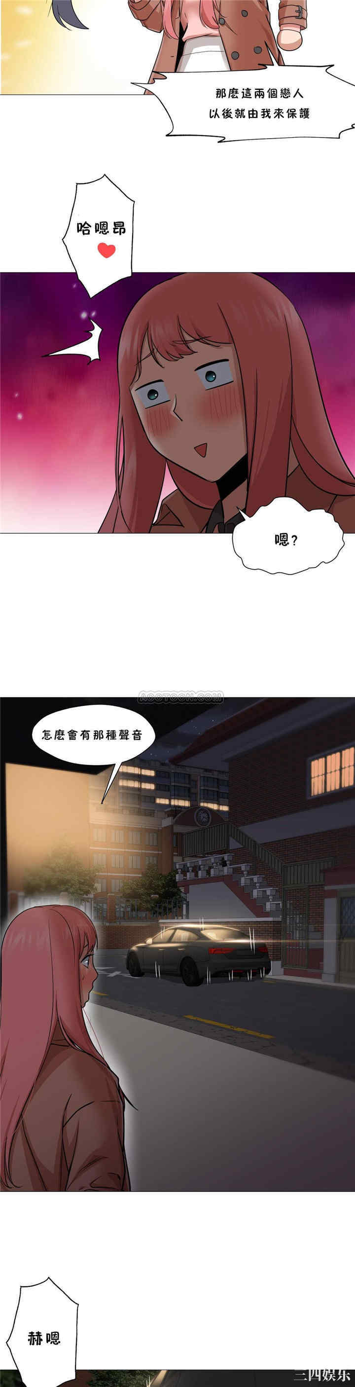 韩国漫画站立女人韩漫_站立女人-第23话在线免费阅读-韩国漫画-第2张图片