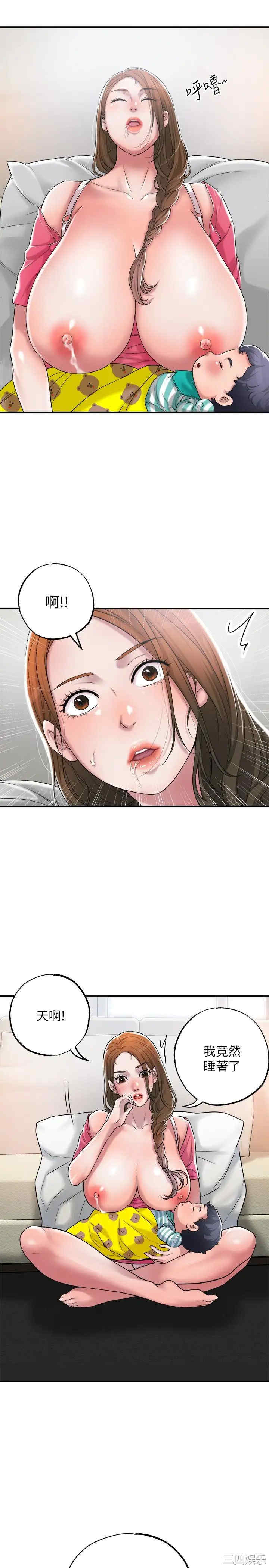 韩国漫画韩漫_幸福督市-第2话在线免费阅读-韩国漫画-第7张图片