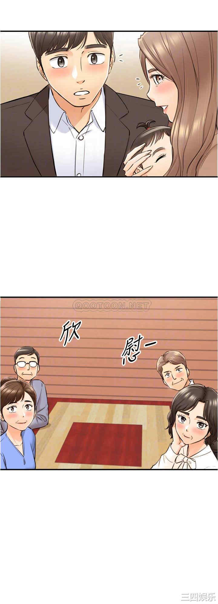 韩国漫画韩漫_正妹小主管-第112话在线免费阅读-韩国漫画-第5张图片