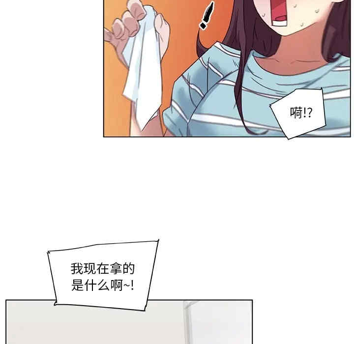 韩国漫画神似初恋的她/恋你如初恋韩漫_神似初恋的她/恋你如初恋-第13话在线免费阅读-韩国漫画-第35张图片