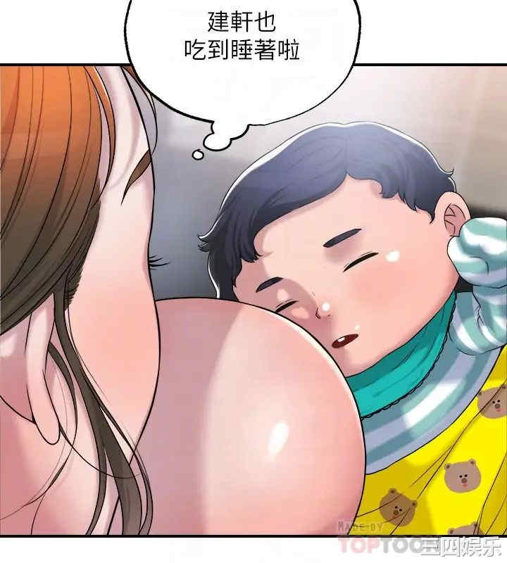 韩国漫画韩漫_幸福督市-第2话在线免费阅读-韩国漫画-第8张图片