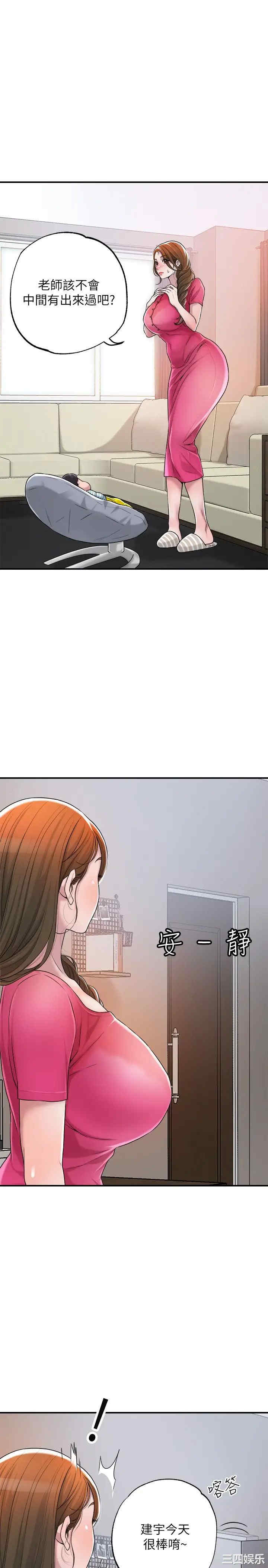 韩国漫画韩漫_幸福督市-第2话在线免费阅读-韩国漫画-第9张图片