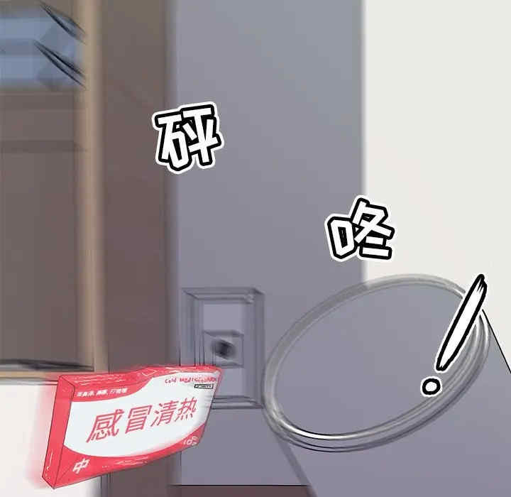 韩国漫画神似初恋的她/恋你如初恋韩漫_神似初恋的她/恋你如初恋-第13话在线免费阅读-韩国漫画-第37张图片