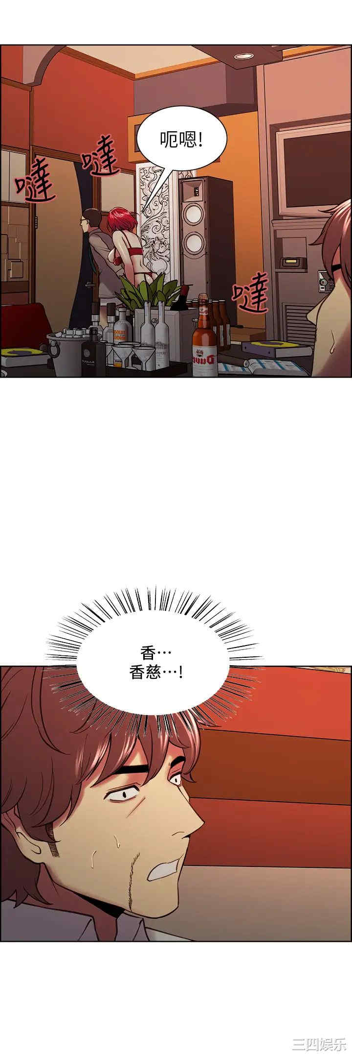 韩国漫画室友招募中韩漫_室友招募中-第62话在线免费阅读-韩国漫画-第29张图片