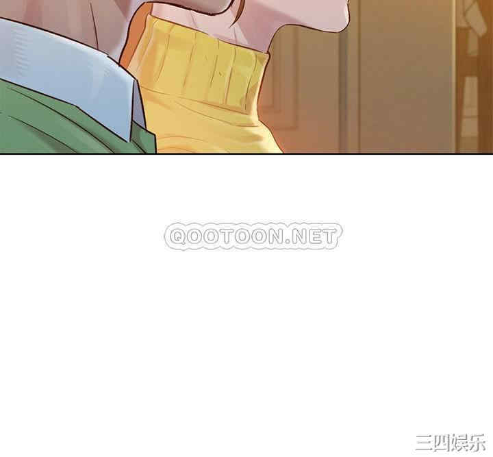 韩国漫画漂亮干姐姐韩漫_漂亮干姐姐-第116话在线免费阅读-韩国漫画-第2张图片