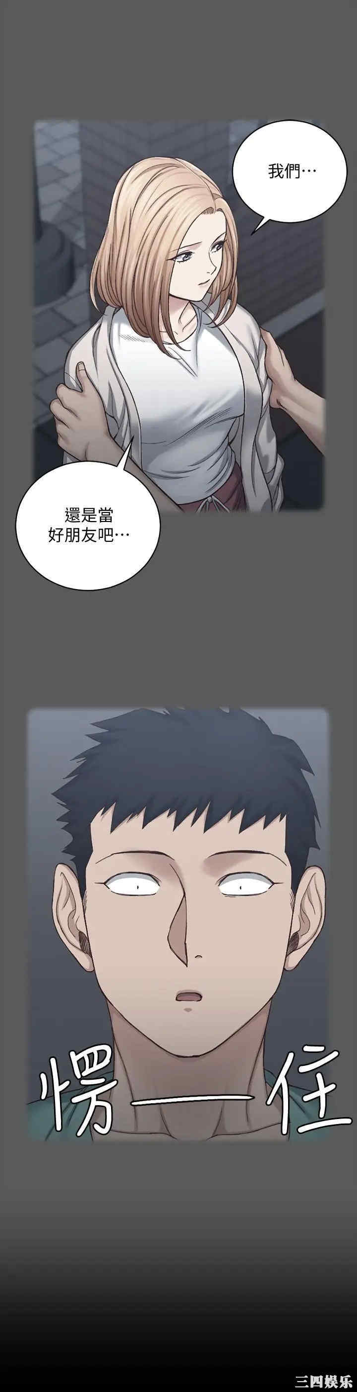 韩国漫画淫新小套房韩漫_淫新小套房-第131话在线免费阅读-韩国漫画-第11张图片