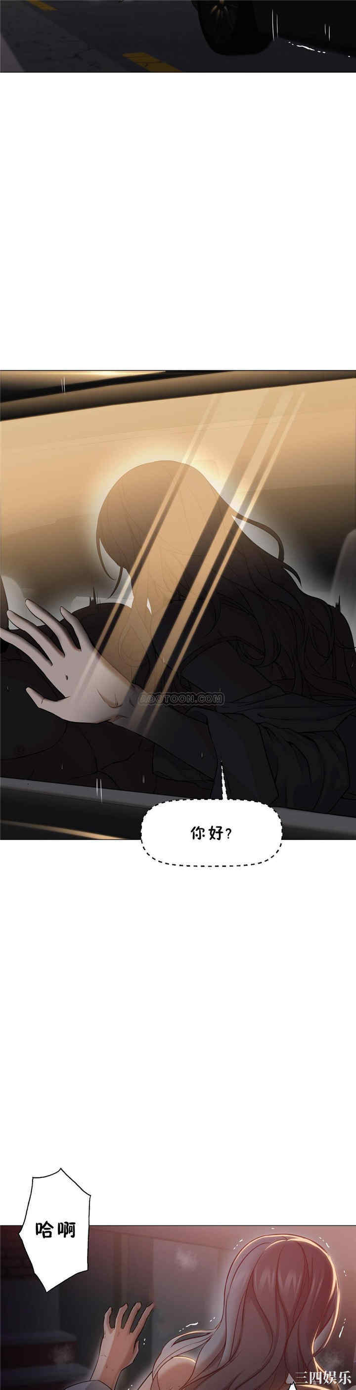 韩国漫画站立女人韩漫_站立女人-第23话在线免费阅读-韩国漫画-第5张图片