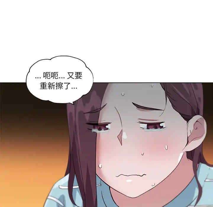 韩国漫画神似初恋的她/恋你如初恋韩漫_神似初恋的她/恋你如初恋-第13话在线免费阅读-韩国漫画-第41张图片