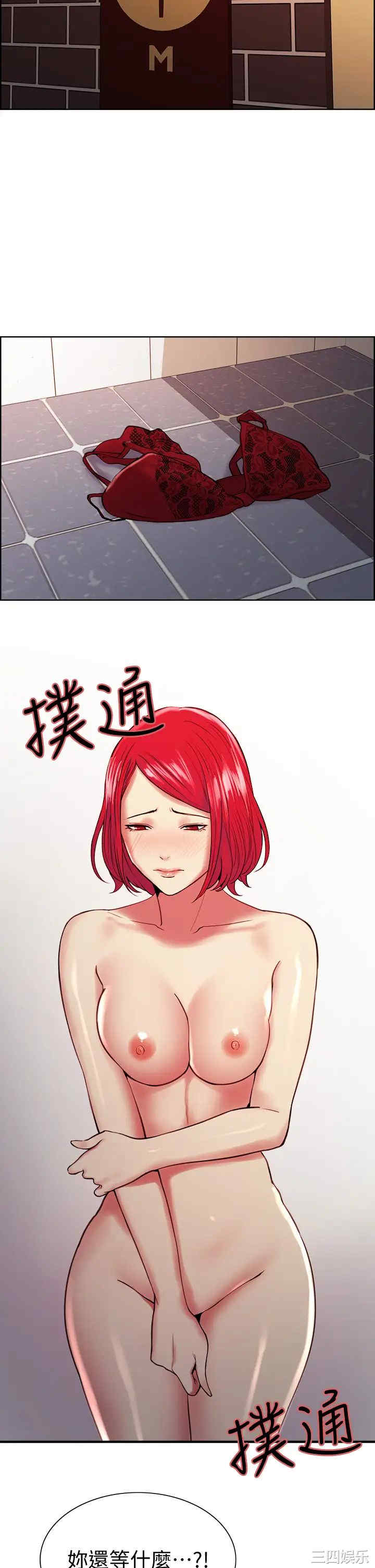 韩国漫画室友招募中韩漫_室友招募中-第62话在线免费阅读-韩国漫画-第31张图片