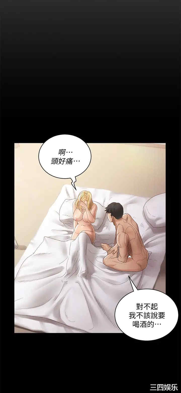 韩国漫画淫新小套房韩漫_淫新小套房-第146话在线免费阅读-韩国漫画-第23张图片