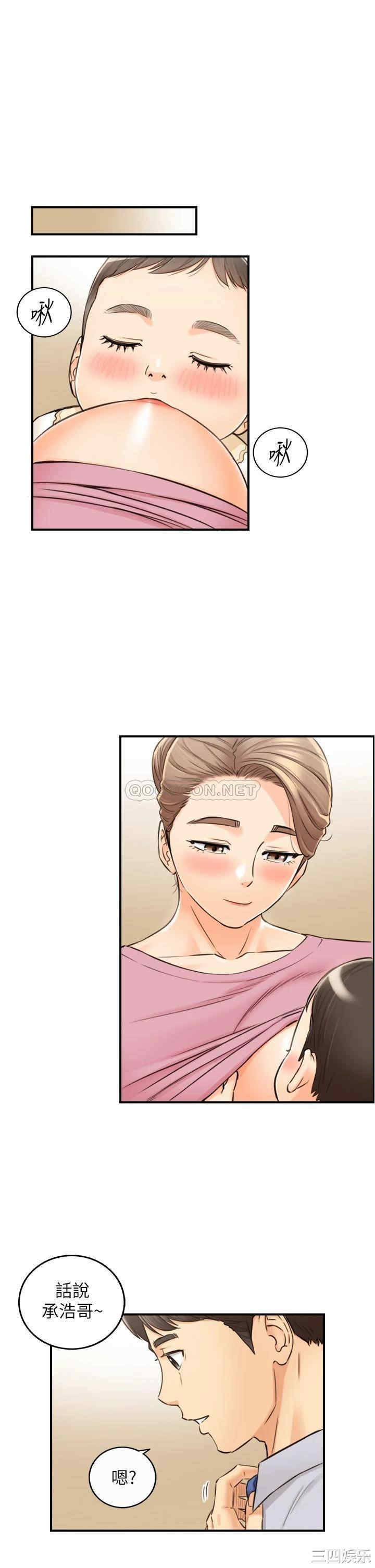 韩国漫画韩漫_正妹小主管-第112话在线免费阅读-韩国漫画-第6张图片