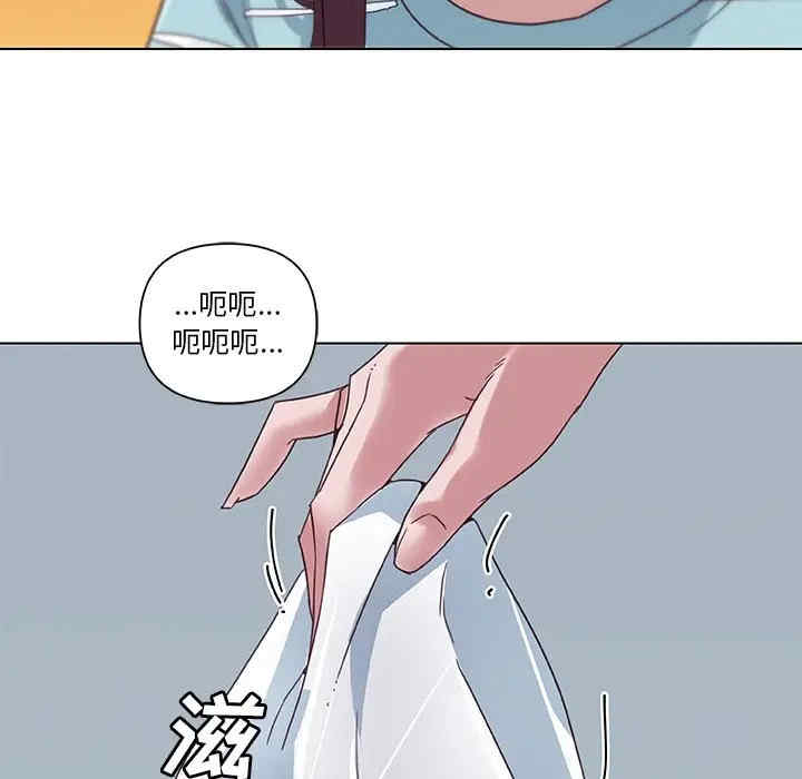 韩国漫画神似初恋的她/恋你如初恋韩漫_神似初恋的她/恋你如初恋-第13话在线免费阅读-韩国漫画-第42张图片