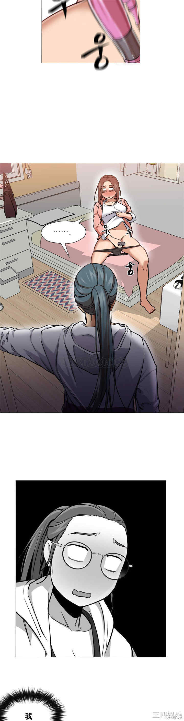 韩国漫画站立女人韩漫_站立女人-第4话在线免费阅读-韩国漫画-第26张图片