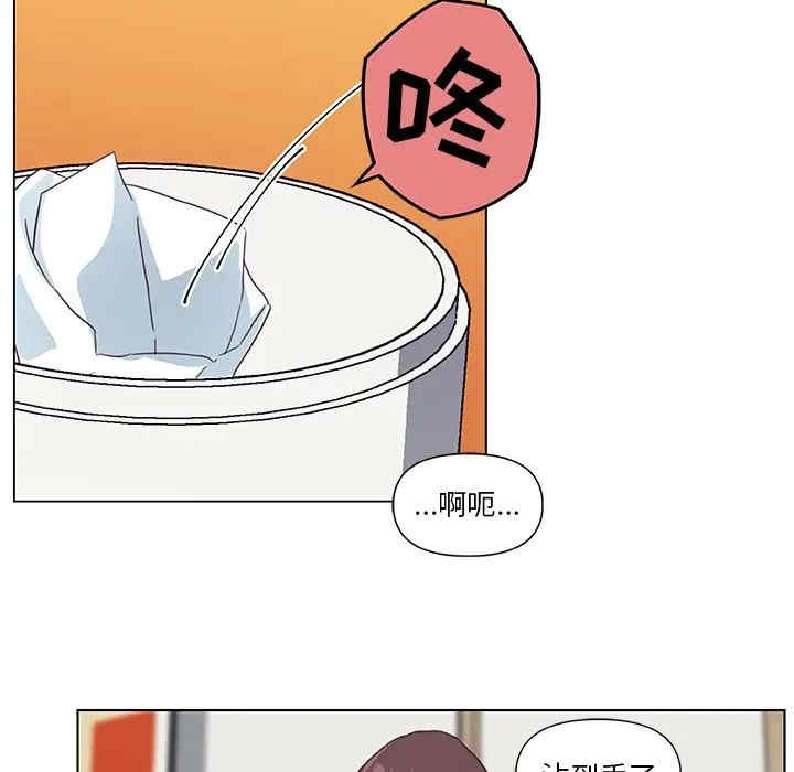韩国漫画神似初恋的她/恋你如初恋韩漫_神似初恋的她/恋你如初恋-第13话在线免费阅读-韩国漫画-第45张图片