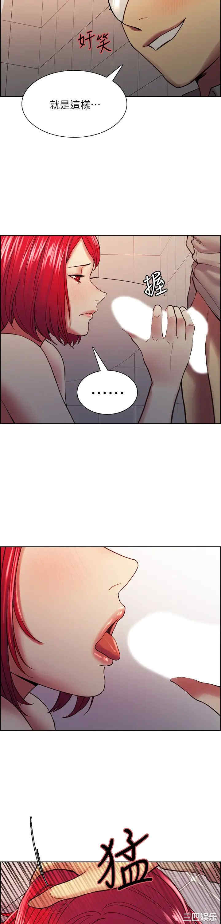 韩国漫画室友招募中韩漫_室友招募中-第62话在线免费阅读-韩国漫画-第34张图片