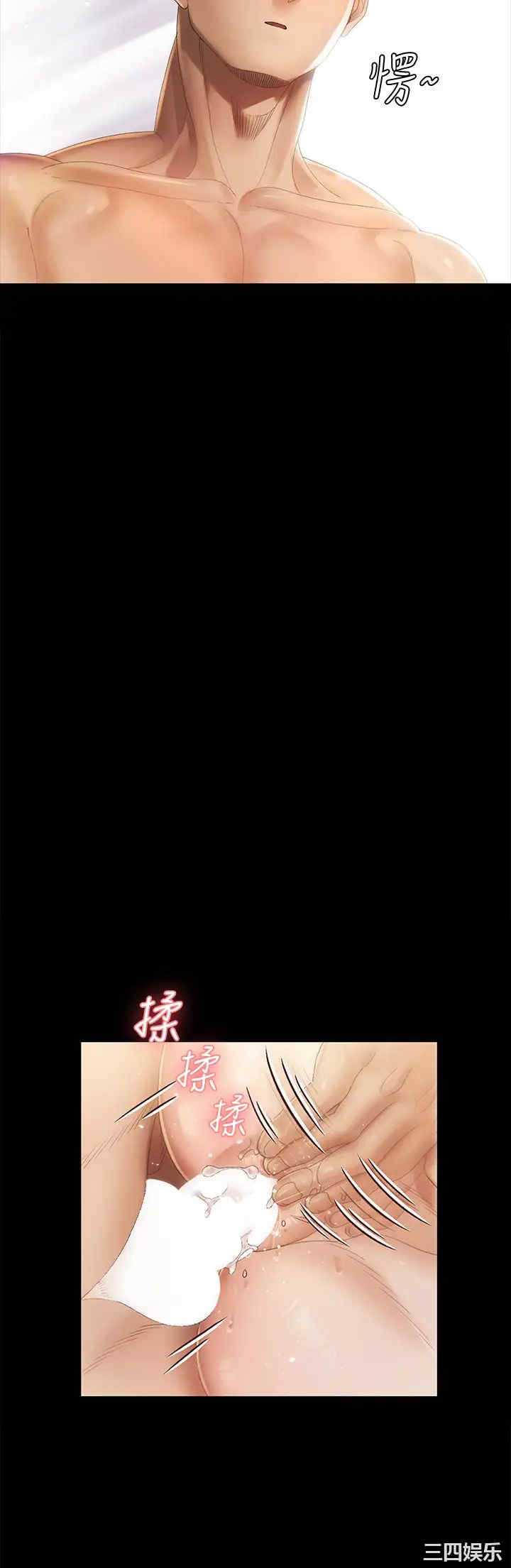 韩国漫画淫新小套房韩漫_淫新小套房-第146话在线免费阅读-韩国漫画-第26张图片