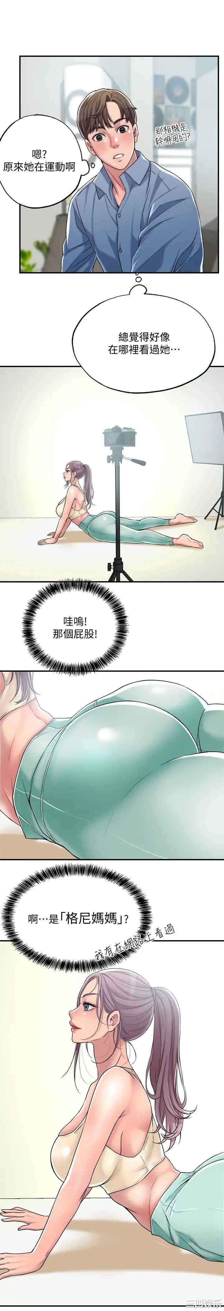 韩国漫画韩漫_幸福督市-第2话在线免费阅读-韩国漫画-第17张图片