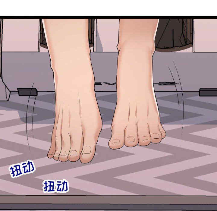 韩国漫画隔壁邻居好奇怪韩漫_隔壁邻居好奇怪-第21话在线免费阅读-韩国漫画-第102张图片