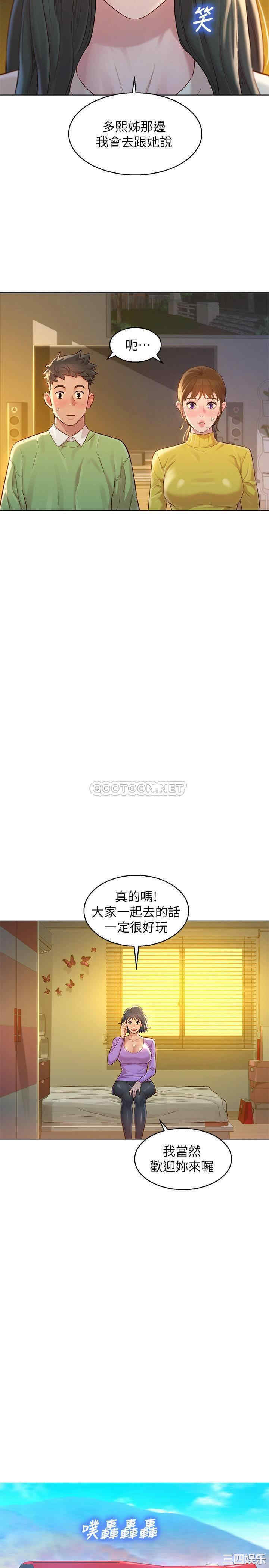 韩国漫画漂亮干姐姐韩漫_漂亮干姐姐-第116话在线免费阅读-韩国漫画-第7张图片