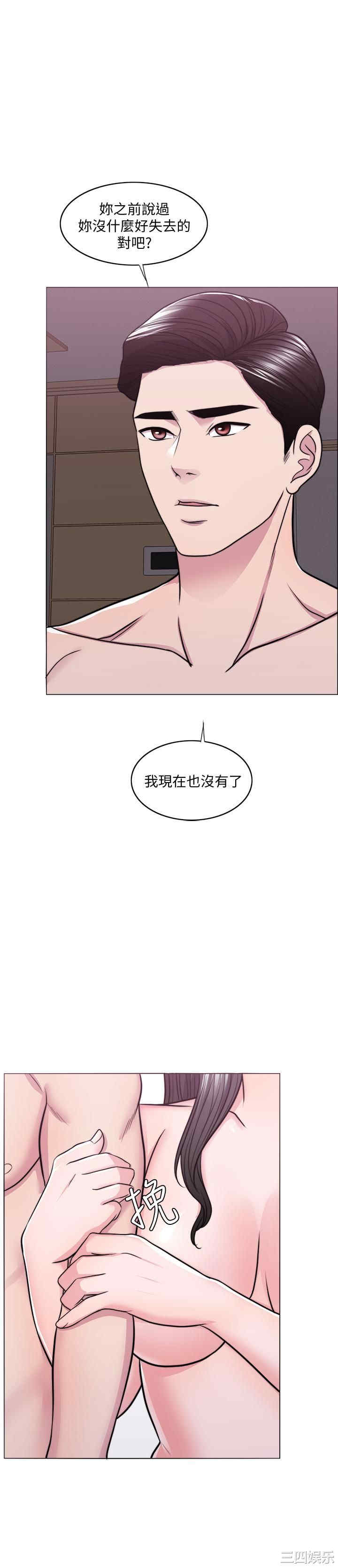 韩国漫画湿身游泳课韩漫_湿身游泳课-第49话在线免费阅读-韩国漫画-第1张图片