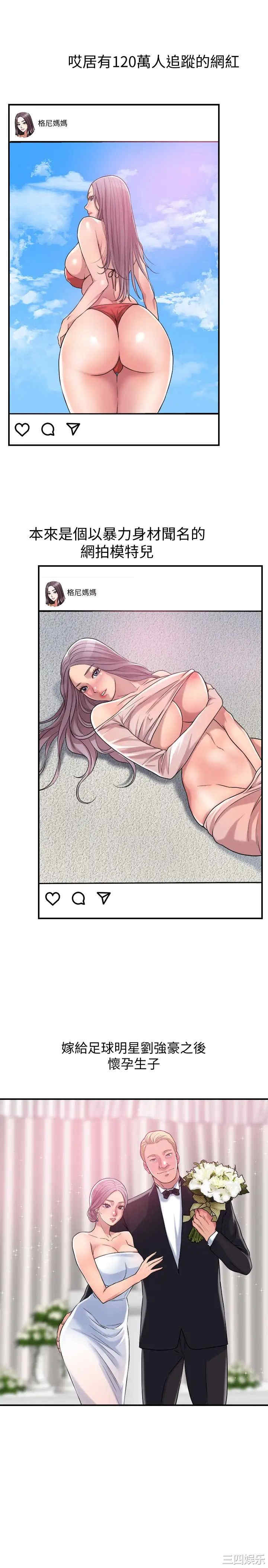 韩国漫画韩漫_幸福督市-第2话在线免费阅读-韩国漫画-第19张图片