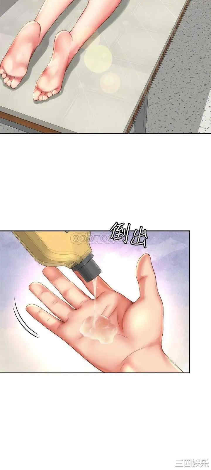 韩国漫画韩漫_海滩女神-第6话在线免费阅读-韩国漫画-第3张图片