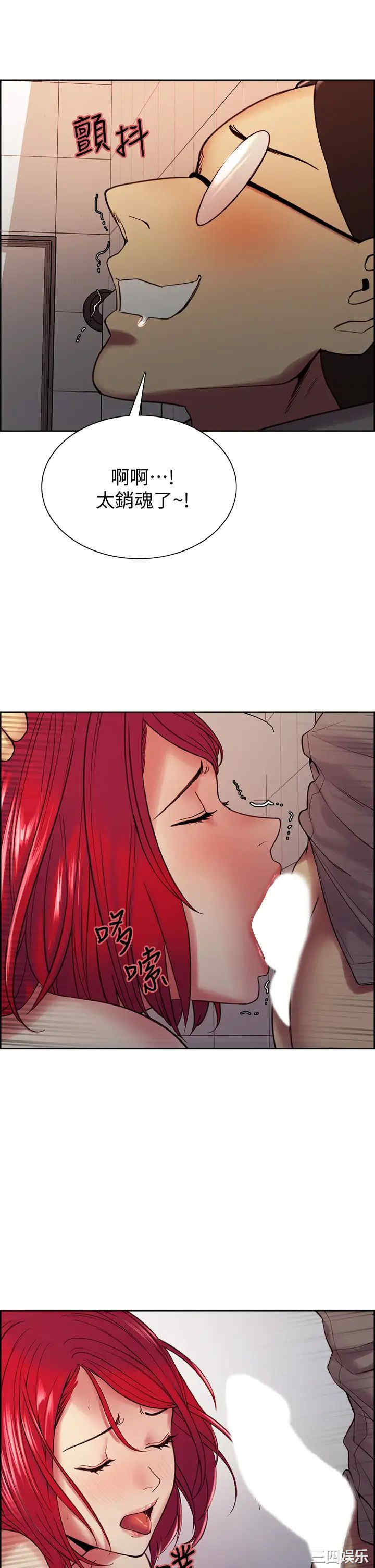 韩国漫画室友招募中韩漫_室友招募中-第62话在线免费阅读-韩国漫画-第37张图片