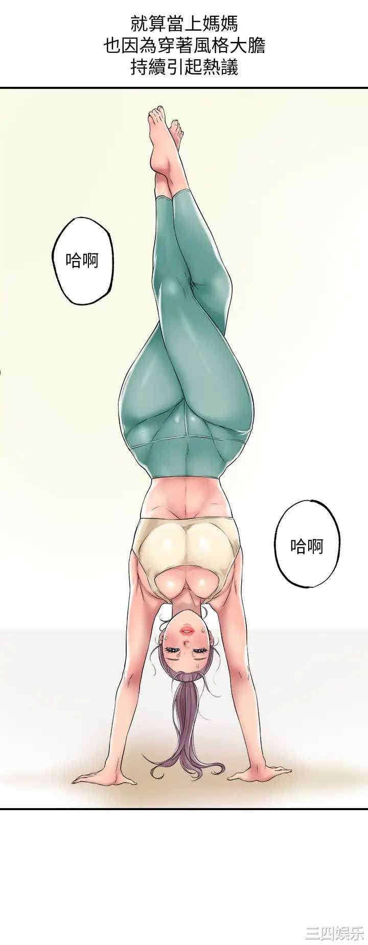 韩国漫画韩漫_幸福督市-第2话在线免费阅读-韩国漫画-第20张图片