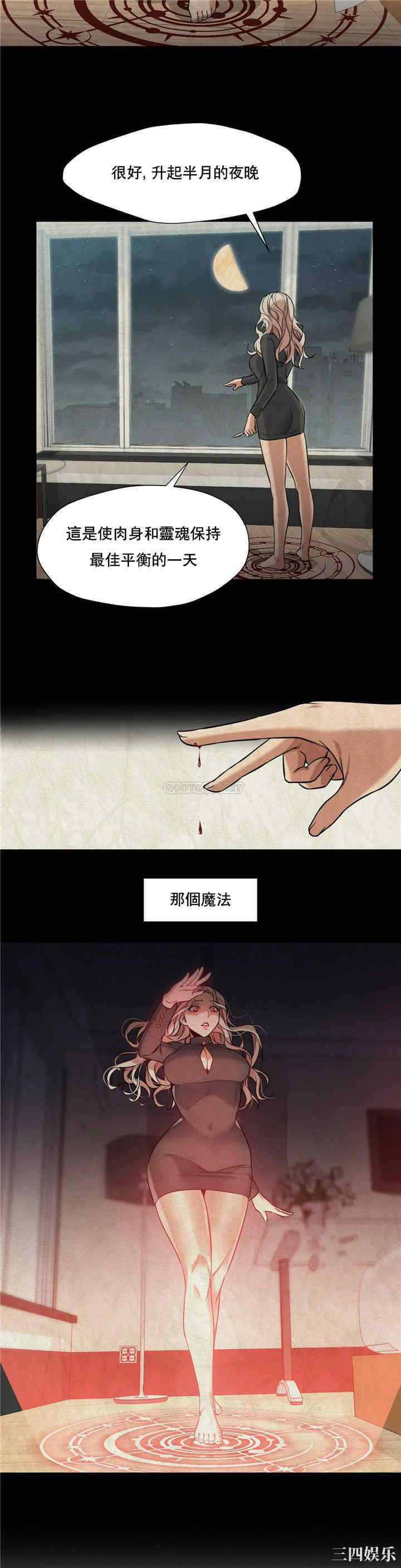 韩国漫画站立女人韩漫_站立女人-第39话在线免费阅读-韩国漫画-第20张图片