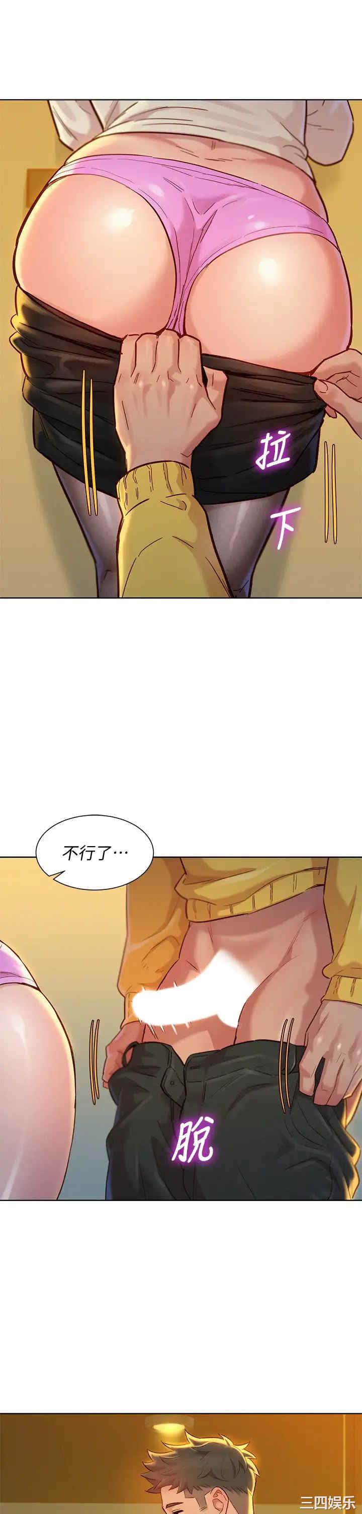 韩国漫画漂亮干姐姐韩漫_漂亮干姐姐-第152话在线免费阅读-韩国漫画-第25张图片