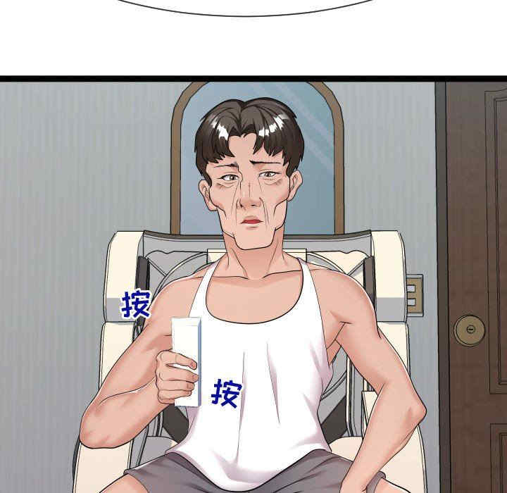 韩国漫画隔壁邻居好奇怪韩漫_隔壁邻居好奇怪-第21话在线免费阅读-韩国漫画-第107张图片
