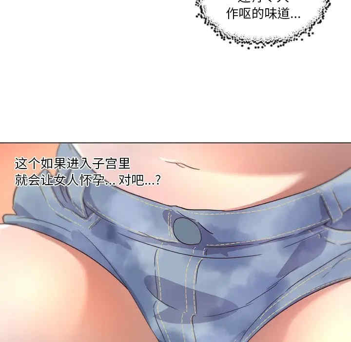 韩国漫画神似初恋的她/恋你如初恋韩漫_神似初恋的她/恋你如初恋-第13话在线免费阅读-韩国漫画-第54张图片