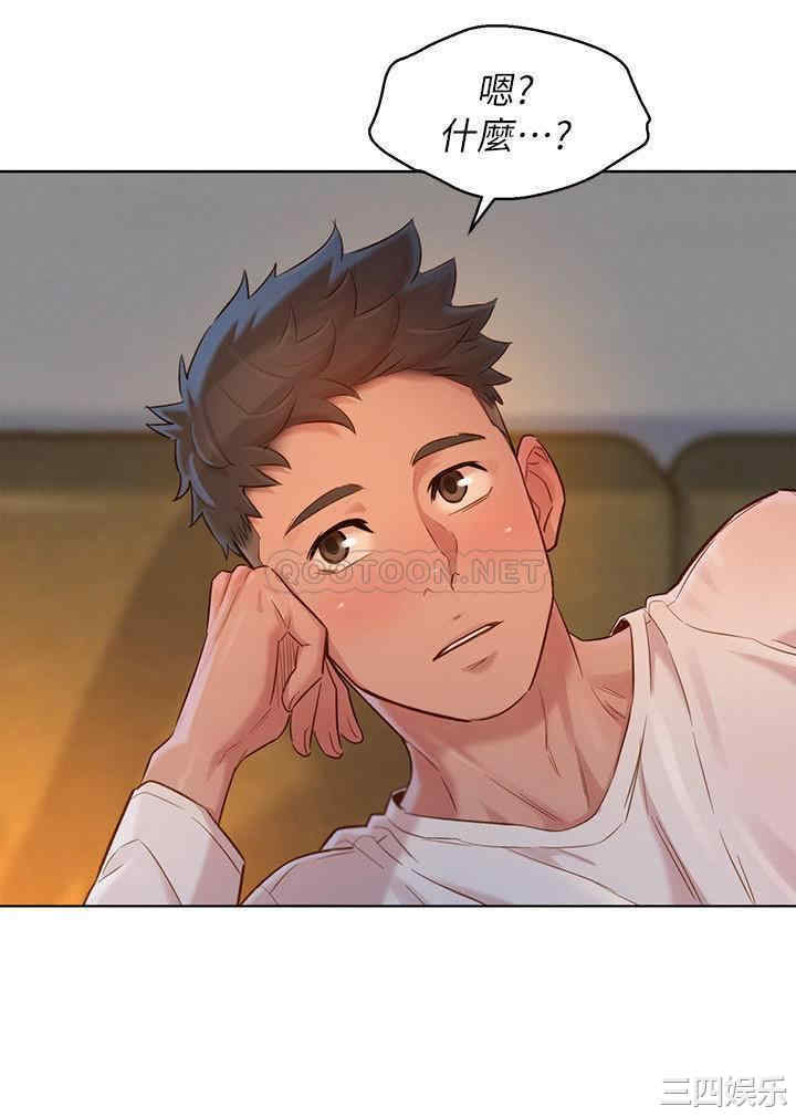 韩国漫画漂亮干姐姐韩漫_漂亮干姐姐-第116话在线免费阅读-韩国漫画-第11张图片