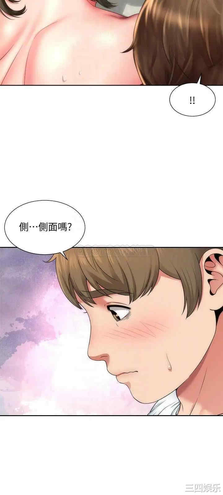 韩国漫画韩漫_海滩女神-第6话在线免费阅读-韩国漫画-第6张图片