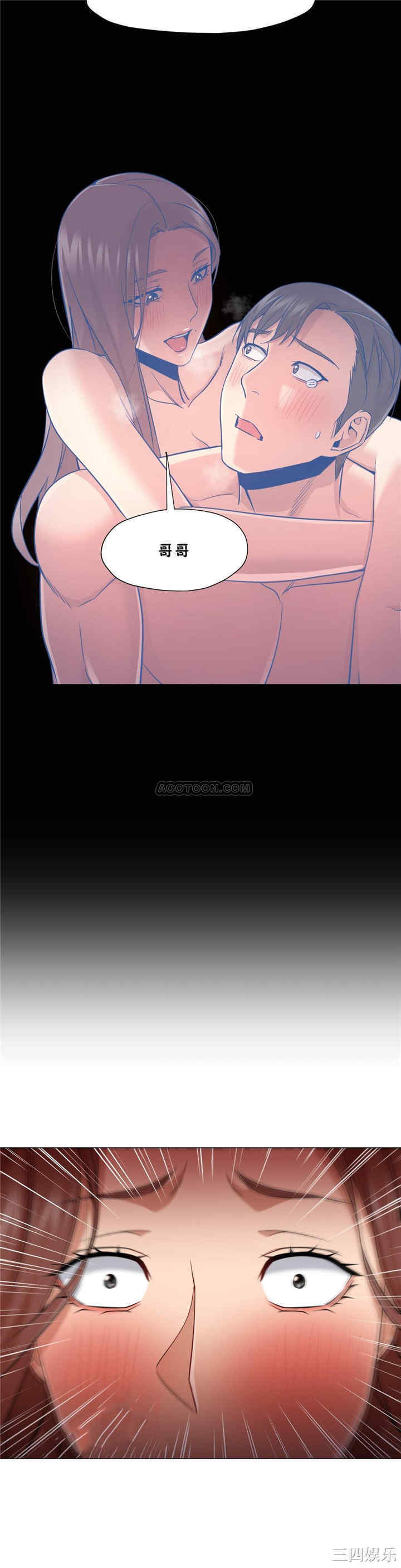 韩国漫画站立女人韩漫_站立女人-第23话在线免费阅读-韩国漫画-第15张图片