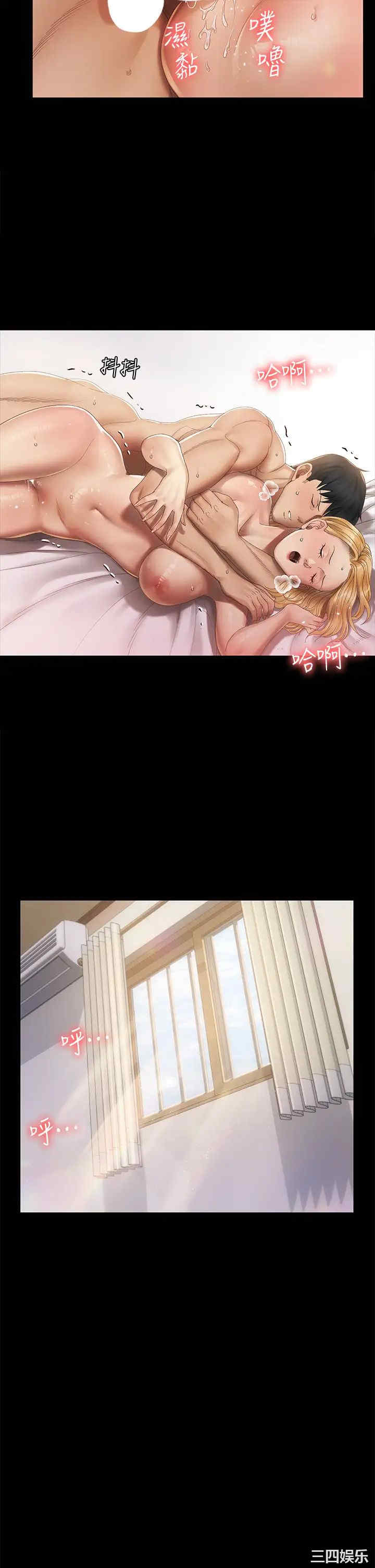 韩国漫画淫新小套房韩漫_淫新小套房-第146话在线免费阅读-韩国漫画-第32张图片