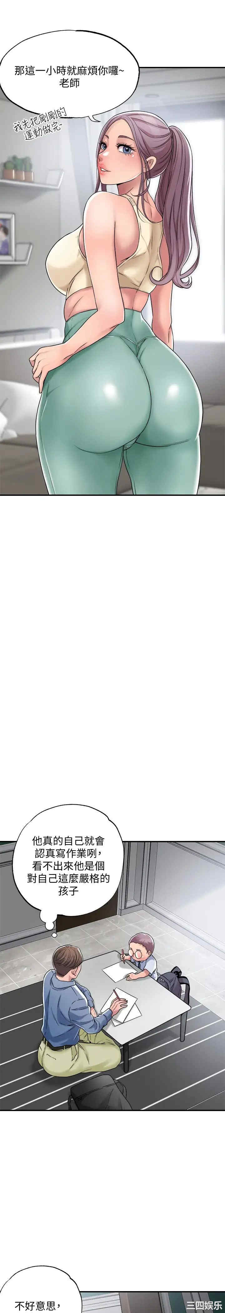 韩国漫画韩漫_幸福督市-第2话在线免费阅读-韩国漫画-第23张图片