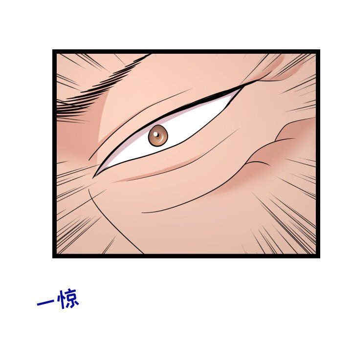 韩国漫画隔壁邻居好奇怪韩漫_隔壁邻居好奇怪-第21话在线免费阅读-韩国漫画-第109张图片